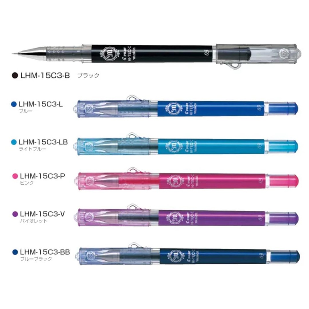 [BLGCM4L] Lápiz Gel Pilot GTEC Maica 0.4mm (Azul)