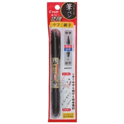 [PSVW20KSB] Lapiz Brush Pen Twin Doble Punta Negro Pilot